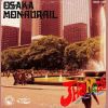 Download track Mind Power, Parts 1 & 2