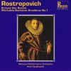 Download track H. Villa-Lobos - Bachianas Brasileiras No. 1: I. Introducao