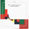 Download track 7. BWV 530 - Sonata No. 6 In G Major - Vivace