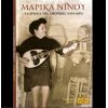 Download track ΠΑΜΕ ΣΤΑ ΜΠΟΥΖΟΥΚΙΑ