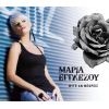 Download track ΝΑ ΠΑΣ
