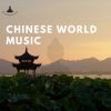 Download track Flowing Spring On The Rock (Forest Noises)