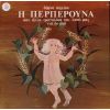 Download track ΕΦΚΕ ΜΕ ΤΟ ΜΑΝΤΗΛΙ ΜΟΥ