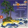 Download track ΜΟΝΟΣ ΓΥΡΙΖΩ