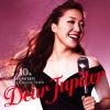 Download track Not A Love Song