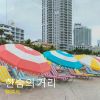 Download track 갈비뼈 사이의 그리움