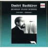 Download track 7. Prokofiev - Visions Fugitives Op. 22 - III Allegretto