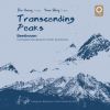 Download track Violin Sonata No. 4 In A Minor, Op. 23: III. Allegro Molto (Dedicated To Count Moritz Von Fries)