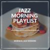 Download track Breakfast In Bed