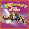 Download track Ich Glaube An Die Große Liebe
