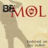 Download track ΚΩΝΕ ΘΕΕ ΜΟΥ ΤΟ ΘΑΥΜΑ ΣΟΥ
