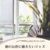 Download track A Little Serenity