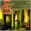 Download track 08 - Piano Sonata In G Minor, Op. 22 [Medtner]