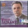 Download track ΜΕ ΠΙΑΣΕ ΒΡΟΧΗ ΣΤΟ ΔΡΟΜΟ