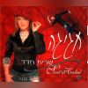 Download track Or