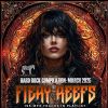 Download track Nothing Compares 2 U