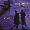 Download track ΤΙΣ ΚΥΡΙΑΚΕΣ ΑΠΟ ΠΑΙΔΙ ΤΙΣ ΣΙΧΑΙΝΟΜΟΥΝΑ