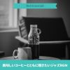 Download track A Different Place