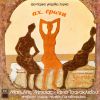 Download track ΛΟΥΖΕΤΑΙ Η ΑΓΑΠΗ ΜΟΥ