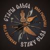 Download track Aršanskaja Bitva