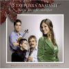 Download track KΟΡΗ ΠΟΥ ΠΑΣ ΣΤΟΝ ΠΟΤΑΜΟ