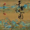 Download track 我们是你的队伍