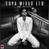 Download track ΠΟΥ ΗΣΟΥΝ