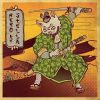 Download track Intermission