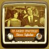 Download track Ο ΠΙΚΡΑΜΕΝΟΣ