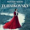 Download track Serenade For Strings In C Major, Op. 48- II. Valse. Moderato, Tempo Di Valse
