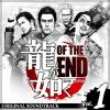 Download track R. I. P.