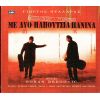 Download track ΠΟΥ ΝΑ 'ΣΑΙ ΤΩΡΑ, ΆΝΝΑ 