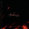Download track There Is No Way Out