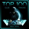 Download track Mr. Policeman (Alex2Rome Mashup)