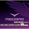 Download track Who'S That Chick