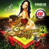 Download track Affairs Of The Heart