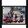 Download track With Us