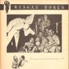 Download track Reagan Youth