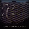 Download track Where Shall We Go
