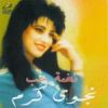 Download track Law Ma Kouna
