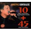 Download track ΑΝ ΤΟ ΛΕΣ ΑΥΤΟ ΑΓΑΠΗ