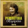 Download track ΜΑΜΠΟ ΜΕ ΤΡΕΛΕΣ ΠΕΝΙΕΣ