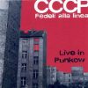 Download track CCCP