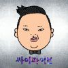 Download track Like Crazy