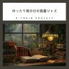 Download track Rain's Whisper And The Paperback