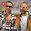 Download track ΟΣΟ ΤΙΠΟΤΑ ΣΕ ΘΕΛΩ