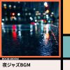 Download track Mysterious Moon