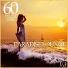 Download track Love Under Pressure - Chill Out Mix