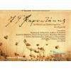 Download track ΜΟΝΑΞΙΑ