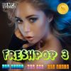 Download track Cold Heart - PNAU Remix